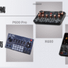 2025年熱門直播聲卡推薦：K600、P600、AME2聲卡推薦與優缺點解析