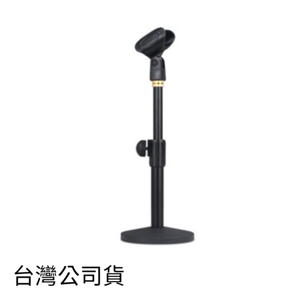 Mild Life | NB268 專業麥克風金屬桌面支架