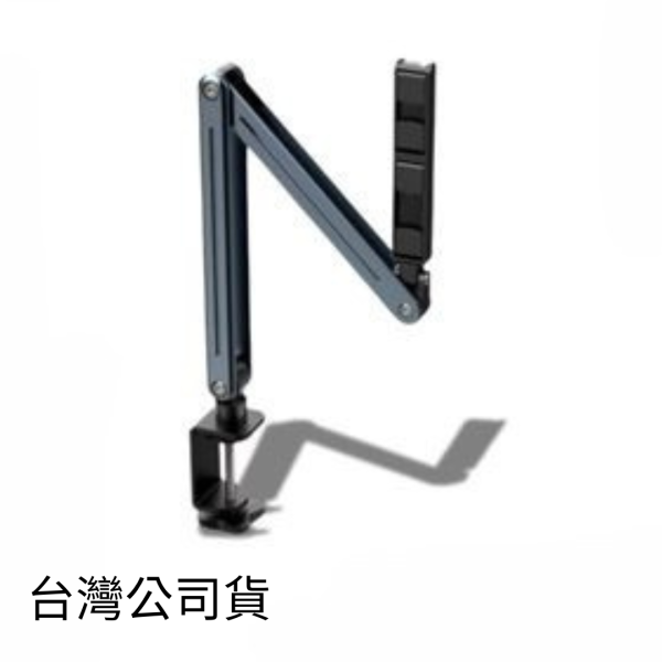 Mild Life | 深空灰鋁合金支架